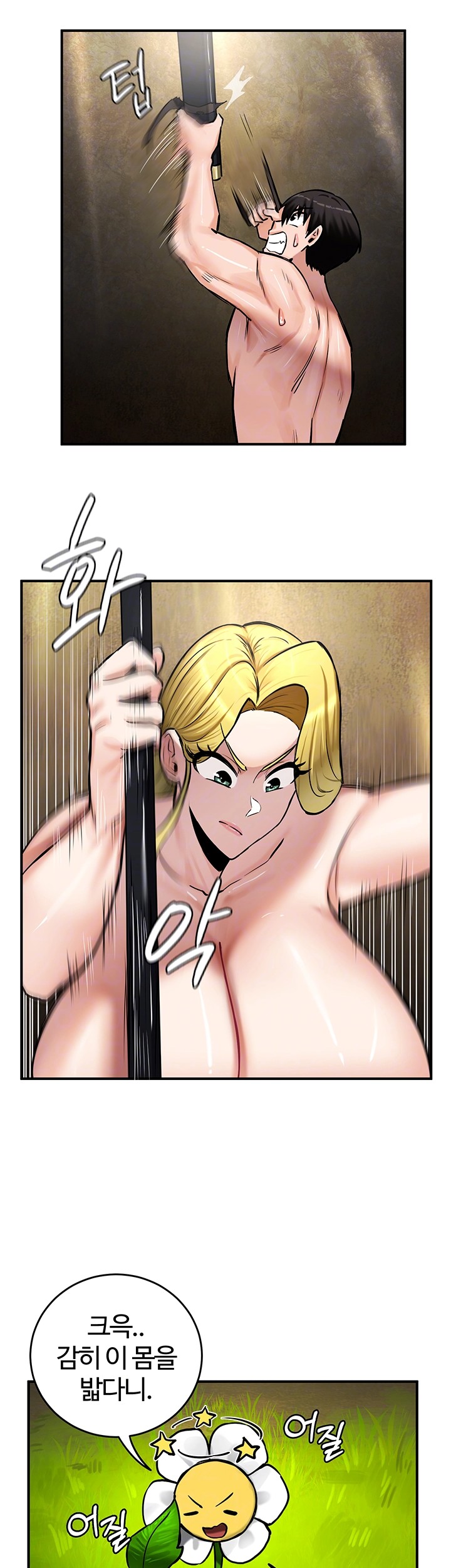 Regressed Warrior’s Female Dominance Raw Chapter 52 Page 14