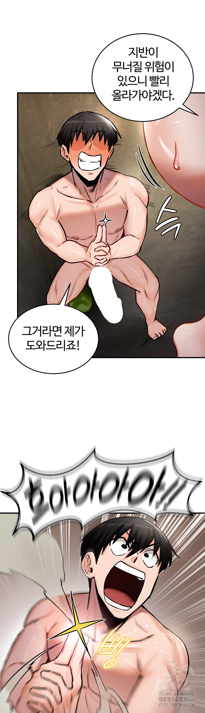 Regressed Warrior’s Female Dominance Raw Chapter 52 Page 30