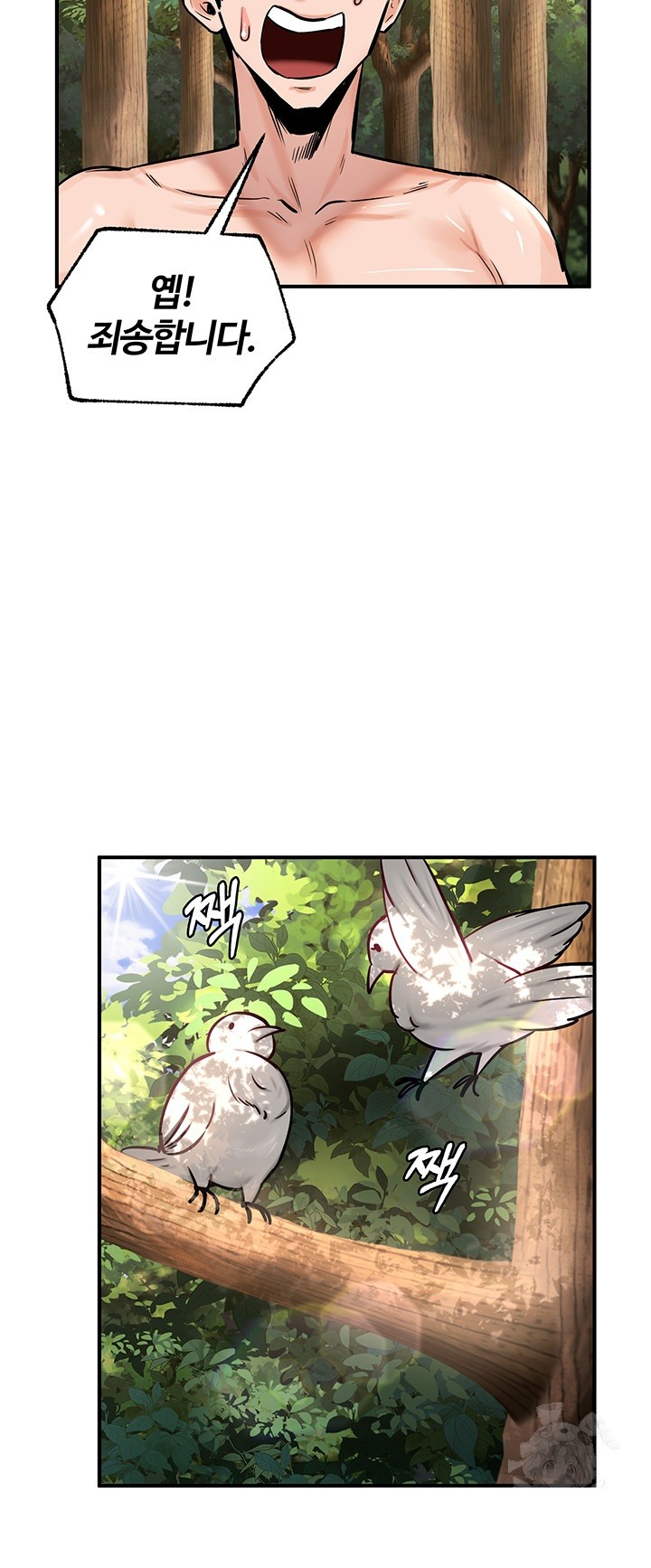 Regressed Warrior’s Female Dominance Raw Chapter 52 Page 34