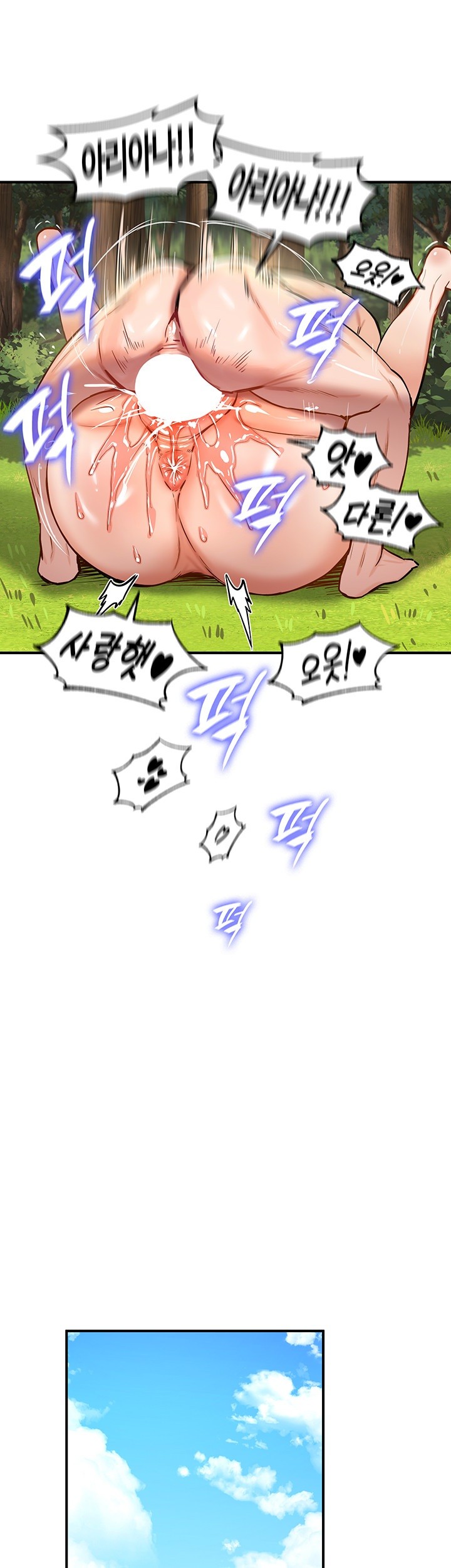 Regressed Warrior’s Female Dominance Raw Chapter 52 Page 37
