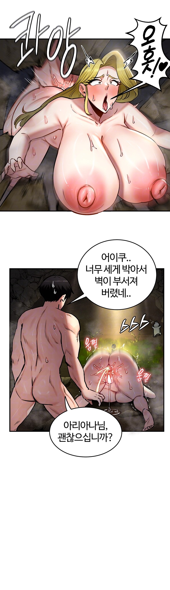 Regressed Warrior’s Female Dominance Raw Chapter 52 Page 6