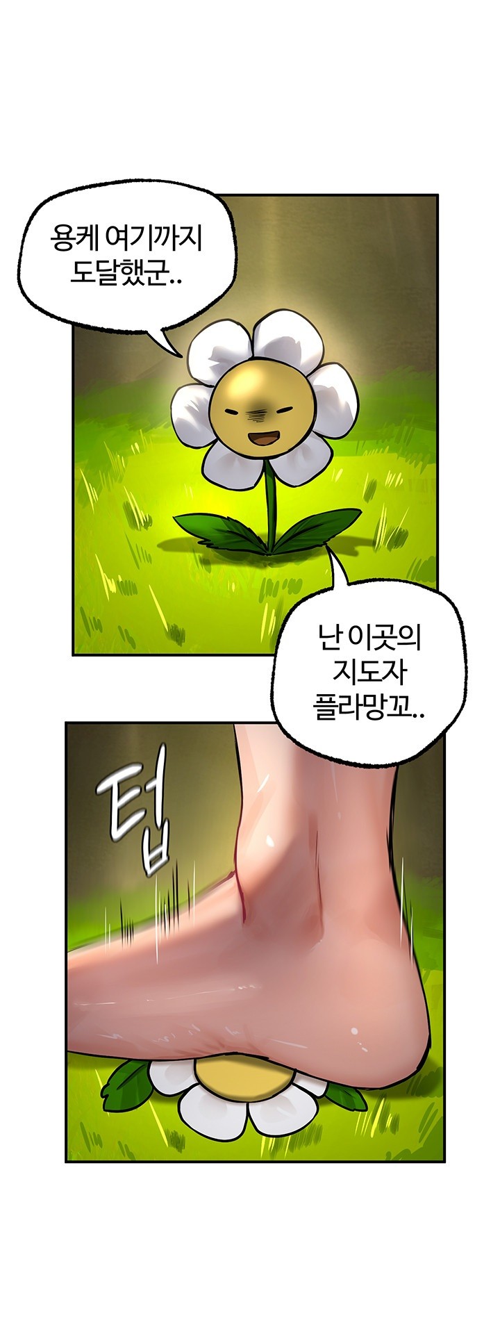 Regressed Warrior’s Female Dominance Raw Chapter 52 Page 7