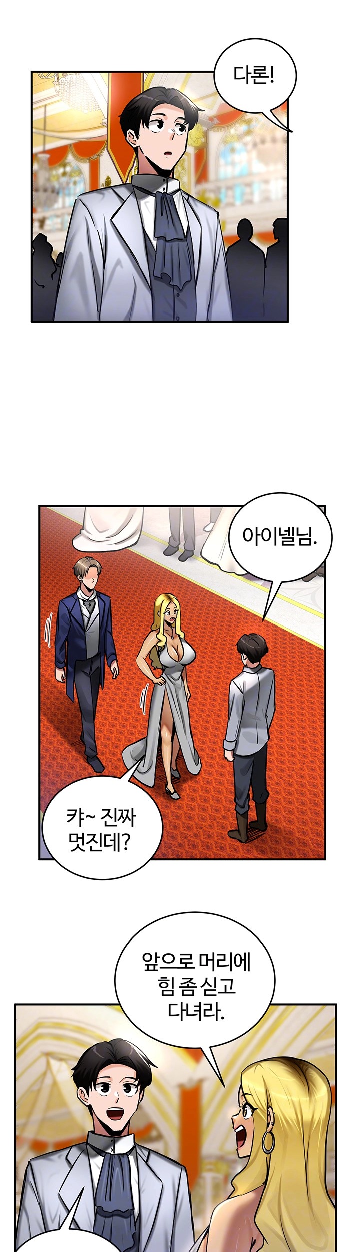 Regressed Warrior’s Female Dominance Raw Chapter 53 Page 14