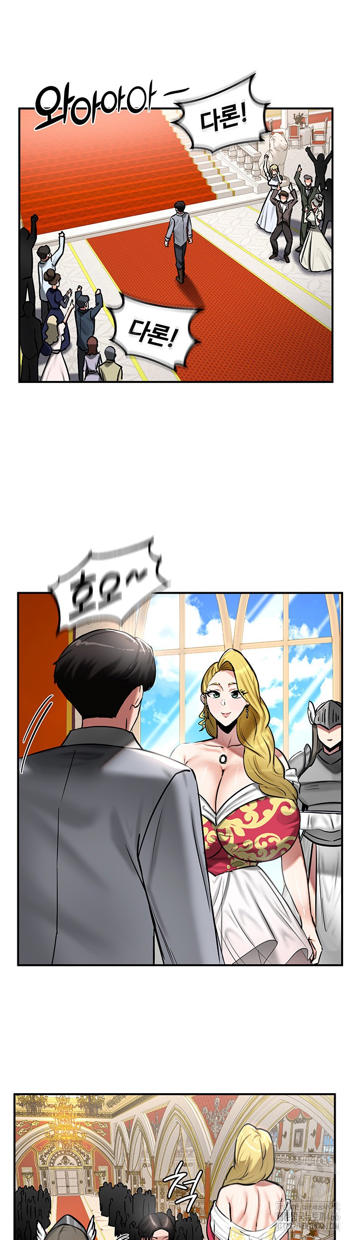 Regressed Warrior’s Female Dominance Raw Chapter 53 Page 19