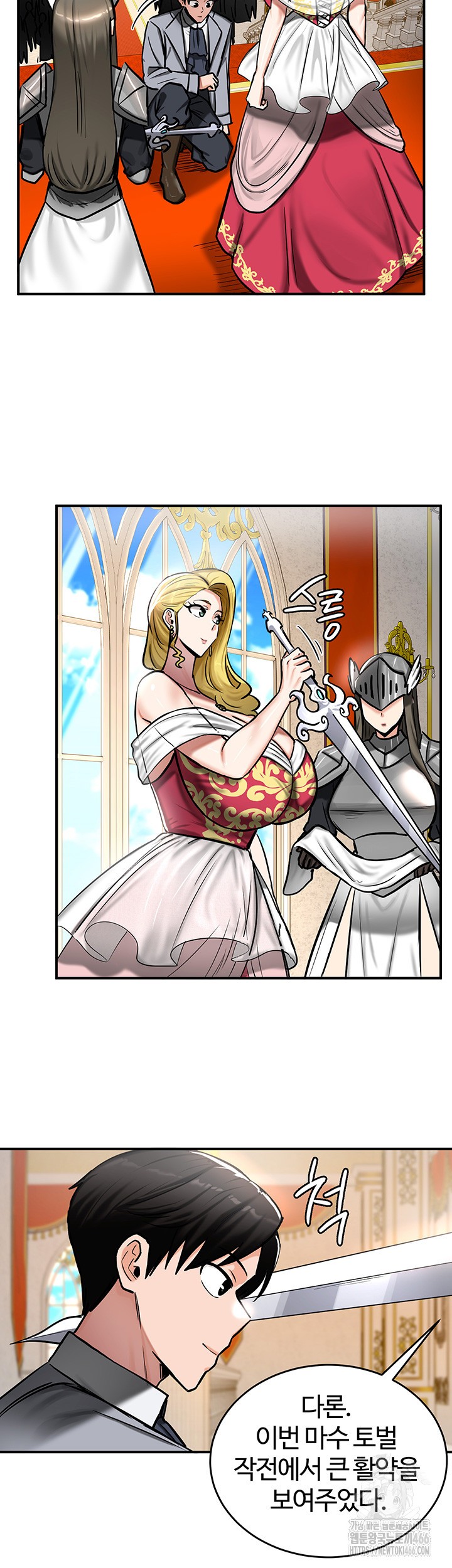 Regressed Warrior’s Female Dominance Raw Chapter 53 Page 20