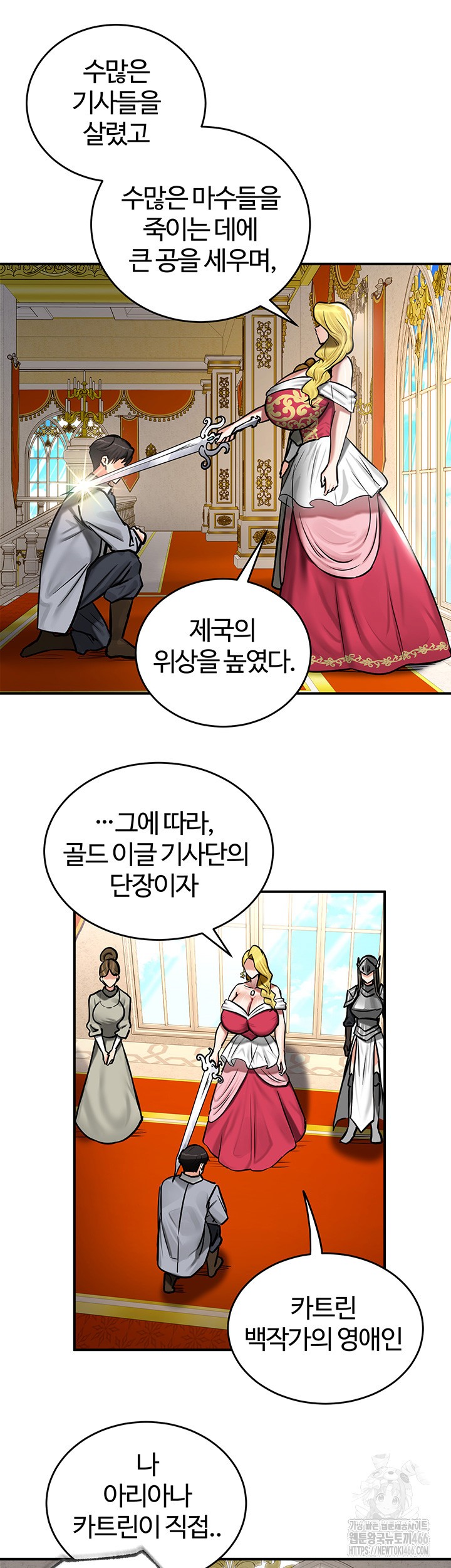 Regressed Warrior’s Female Dominance Raw Chapter 53 Page 21