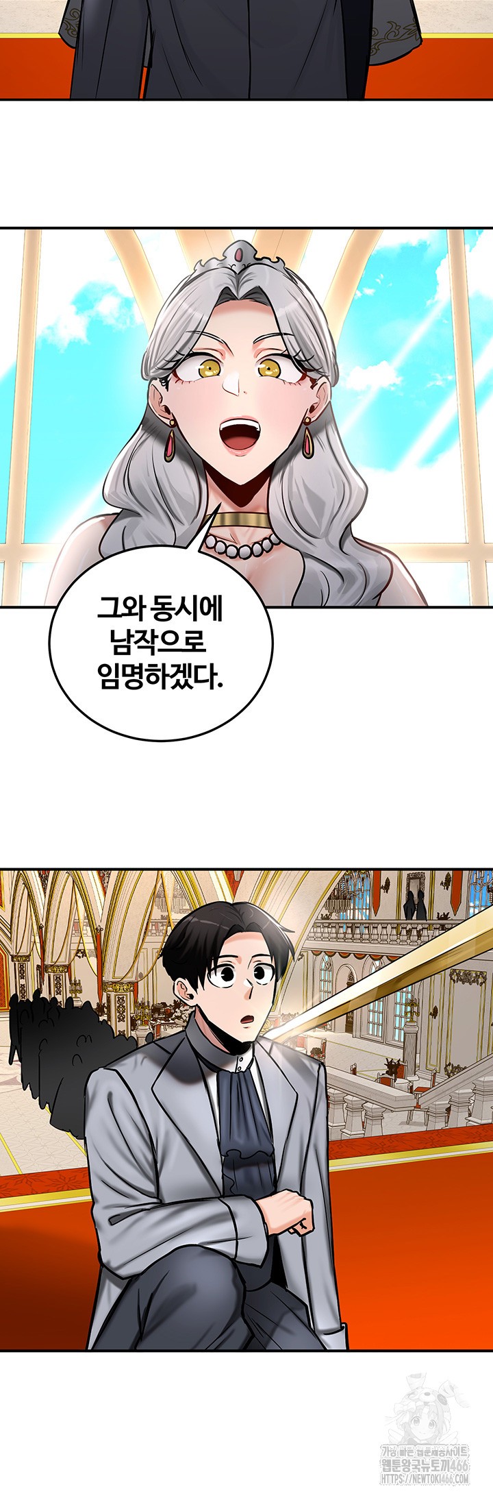 Regressed Warrior’s Female Dominance Raw Chapter 53 Page 28