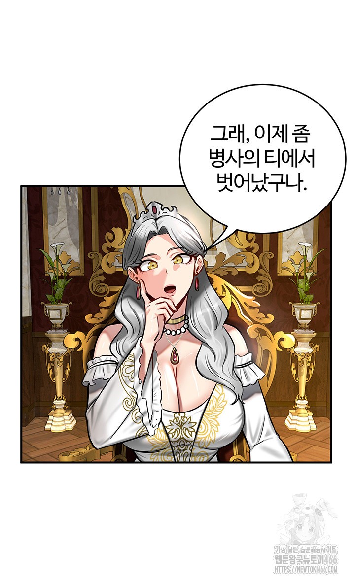 Regressed Warrior’s Female Dominance Raw Chapter 53 Page 34