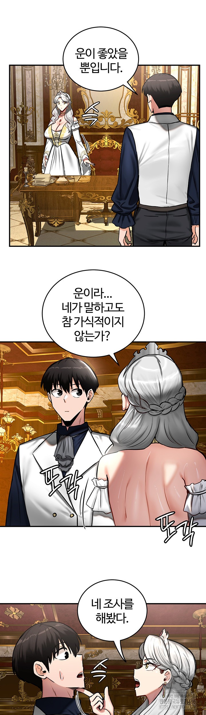 Regressed Warrior’s Female Dominance Raw Chapter 53 Page 38