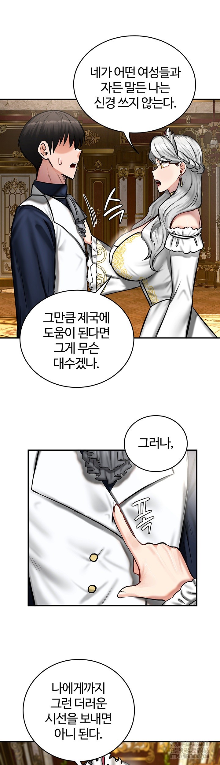 Regressed Warrior’s Female Dominance Raw Chapter 53 Page 41
