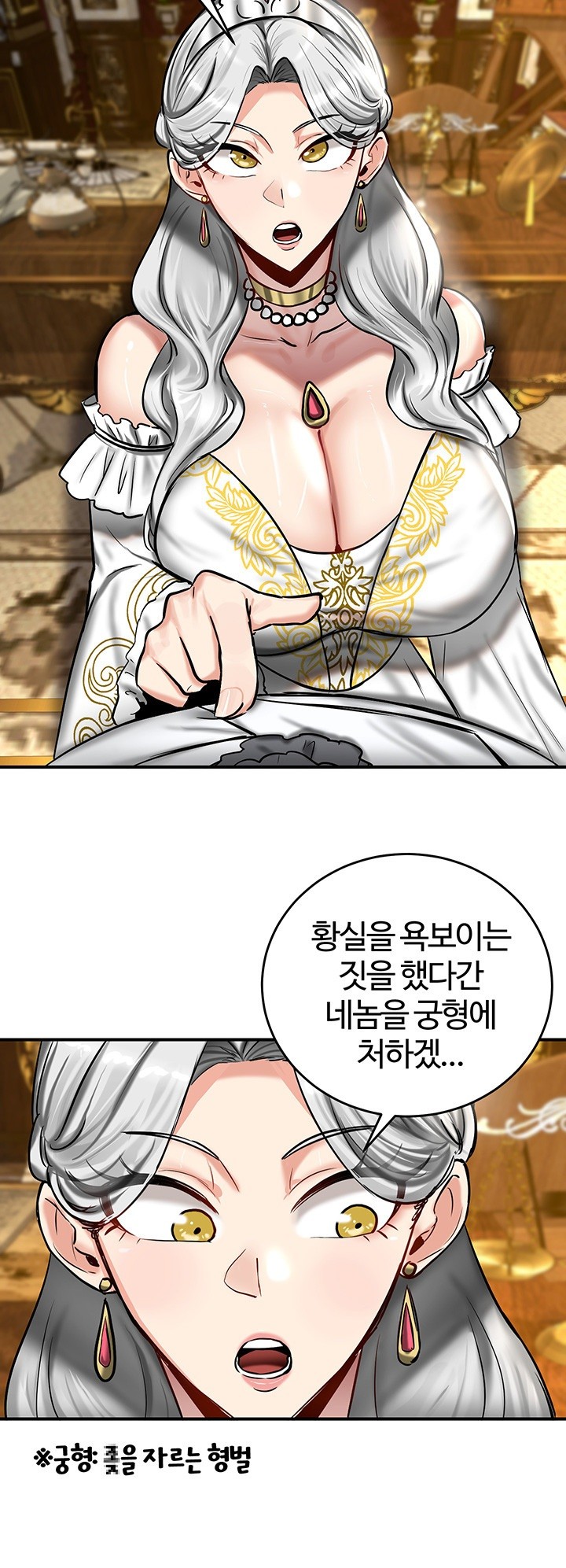 Regressed Warrior’s Female Dominance Raw Chapter 53 Page 42