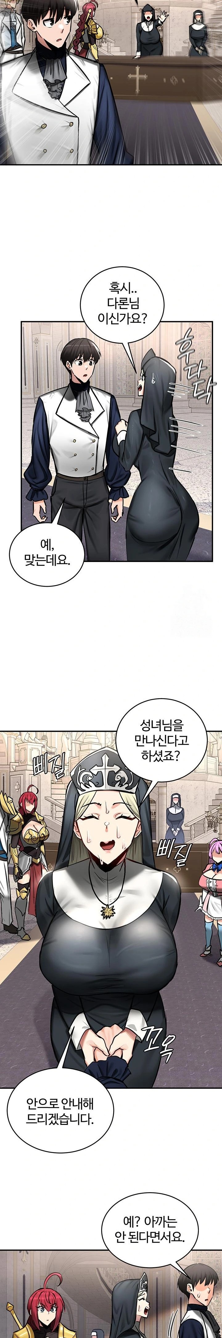 Regressed Warrior’s Female Dominance Raw Chapter 54 Page 19