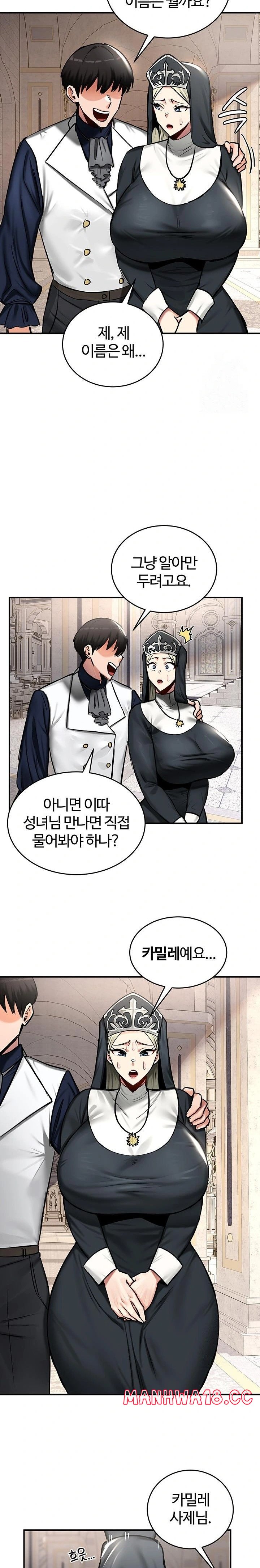 Regressed Warrior’s Female Dominance Raw Chapter 54 Page 22