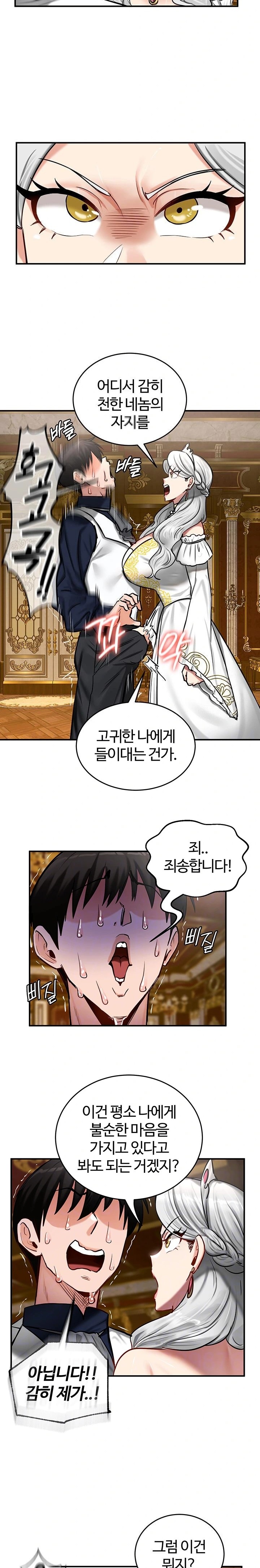 Regressed Warrior’s Female Dominance Raw Chapter 54 Page 3