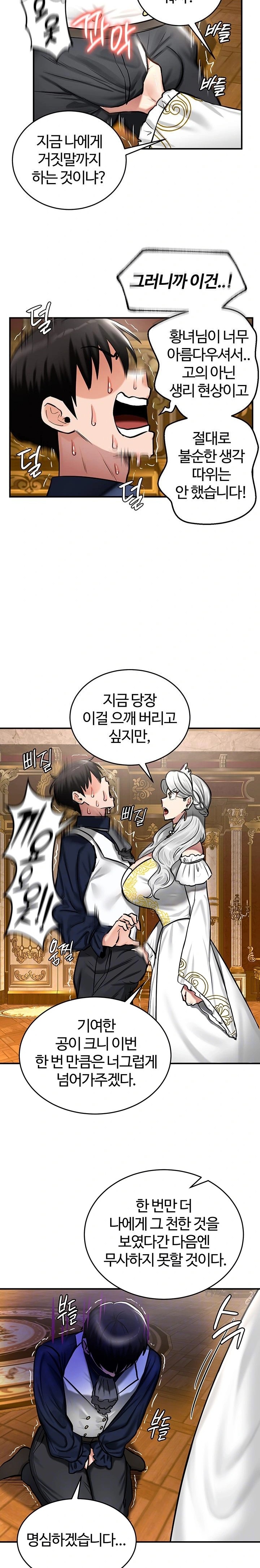 Regressed Warrior’s Female Dominance Raw Chapter 54 Page 4