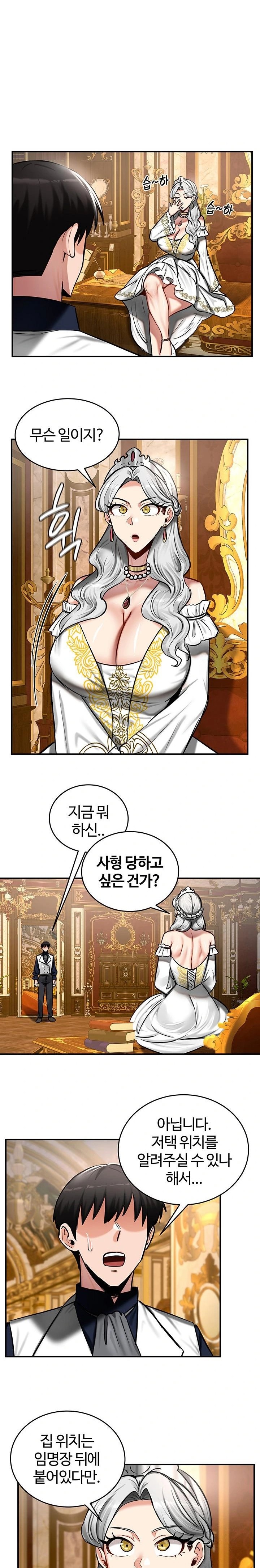 Regressed Warrior’s Female Dominance Raw Chapter 54 Page 8