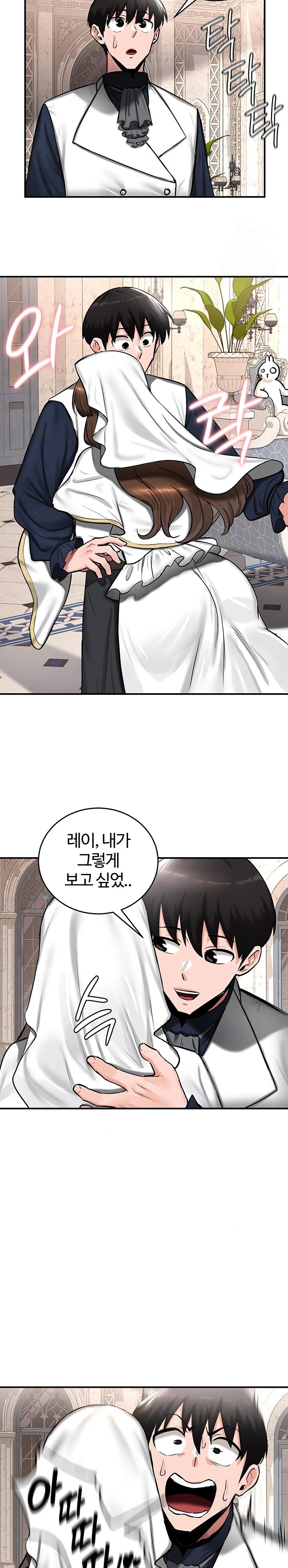 Regressed Warrior’s Female Dominance Raw Chapter 55 Page 4
