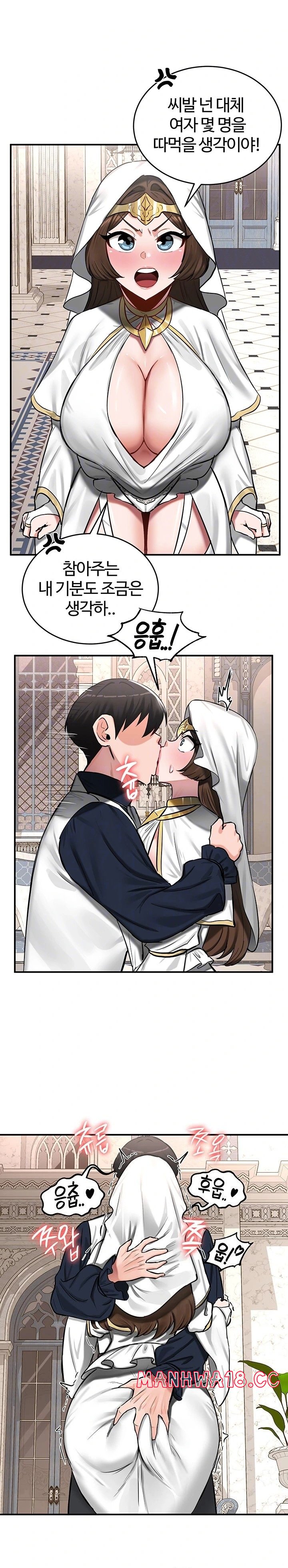 Regressed Warrior’s Female Dominance Raw Chapter 55 Page 6