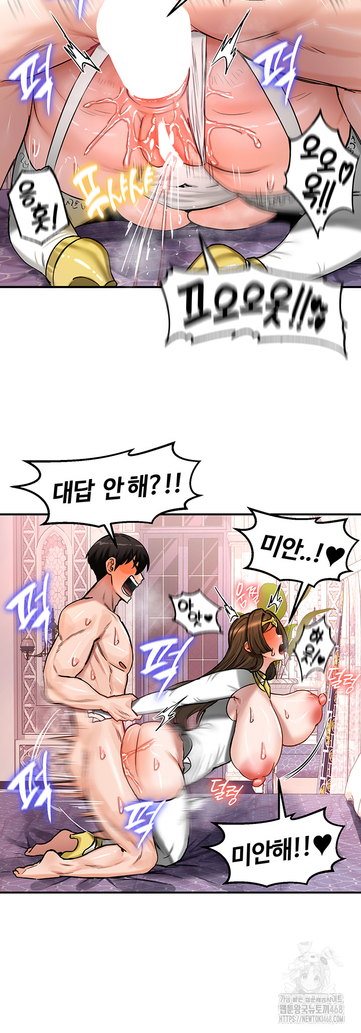 Regressed Warrior’s Female Dominance Raw Chapter 56 Page 10