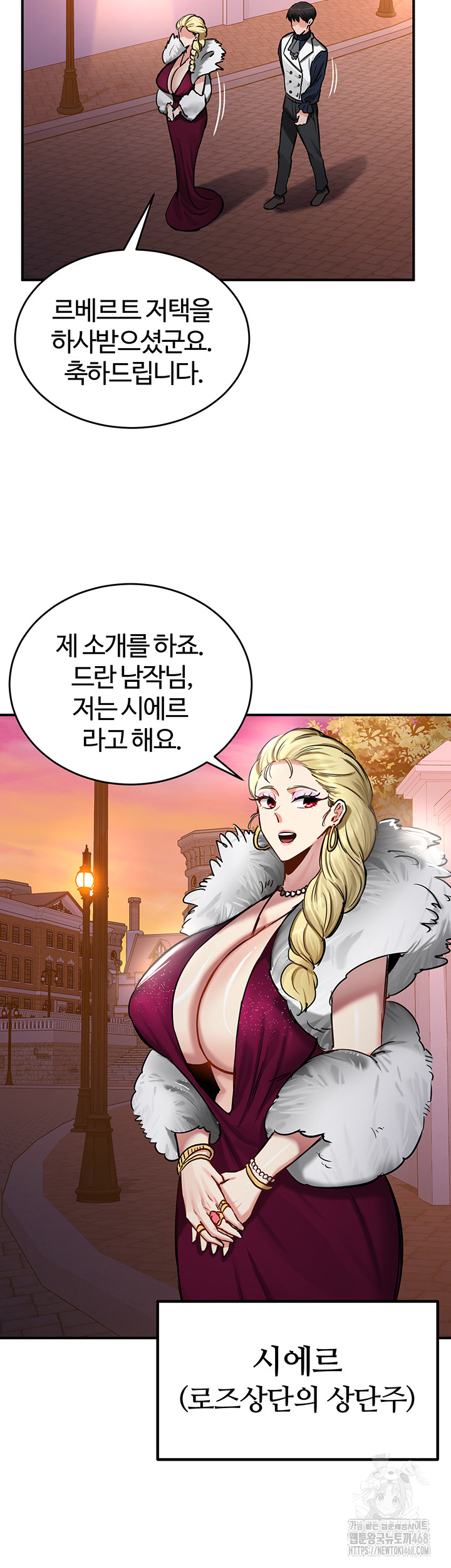 Regressed Warrior’s Female Dominance Raw Chapter 56 Page 28