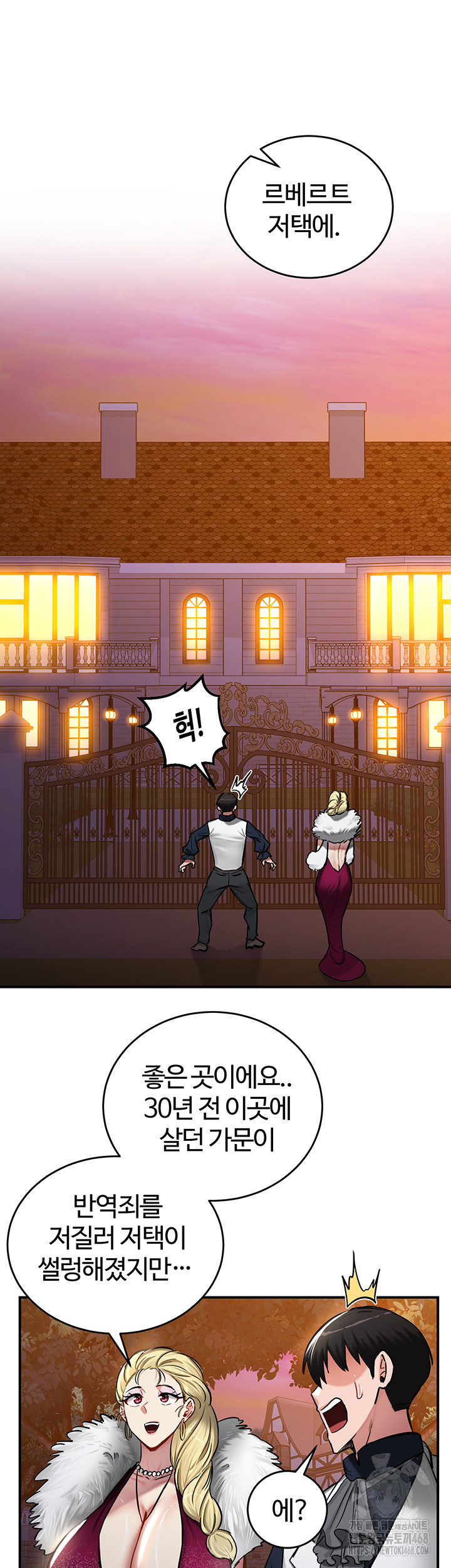 Regressed Warrior’s Female Dominance Raw Chapter 56 Page 33