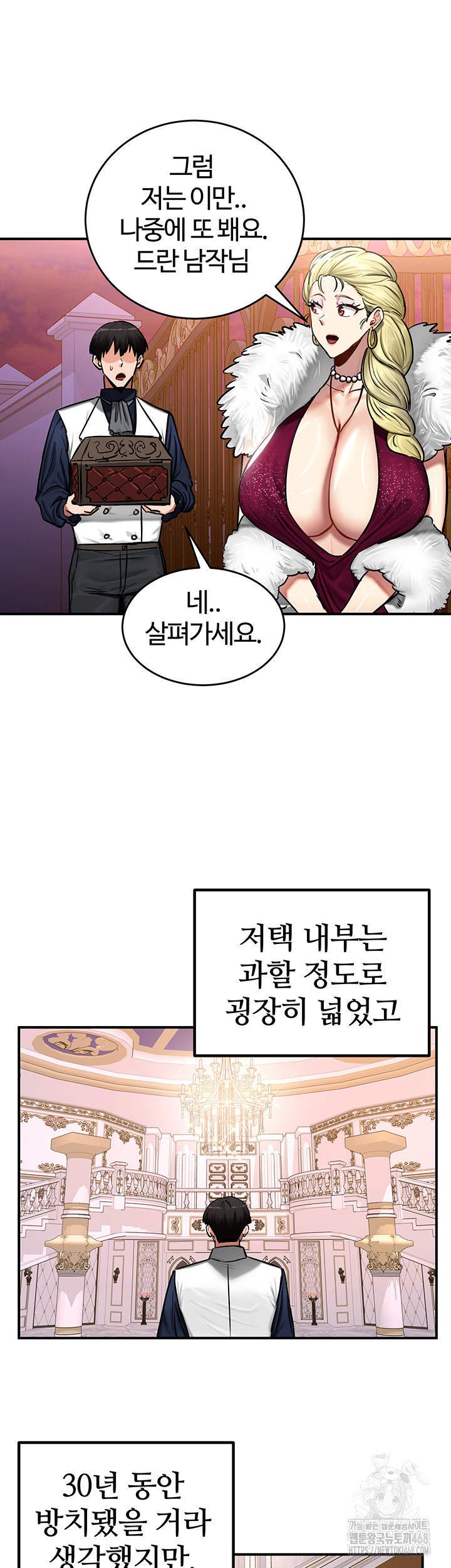 Regressed Warrior’s Female Dominance Raw Chapter 56 Page 37