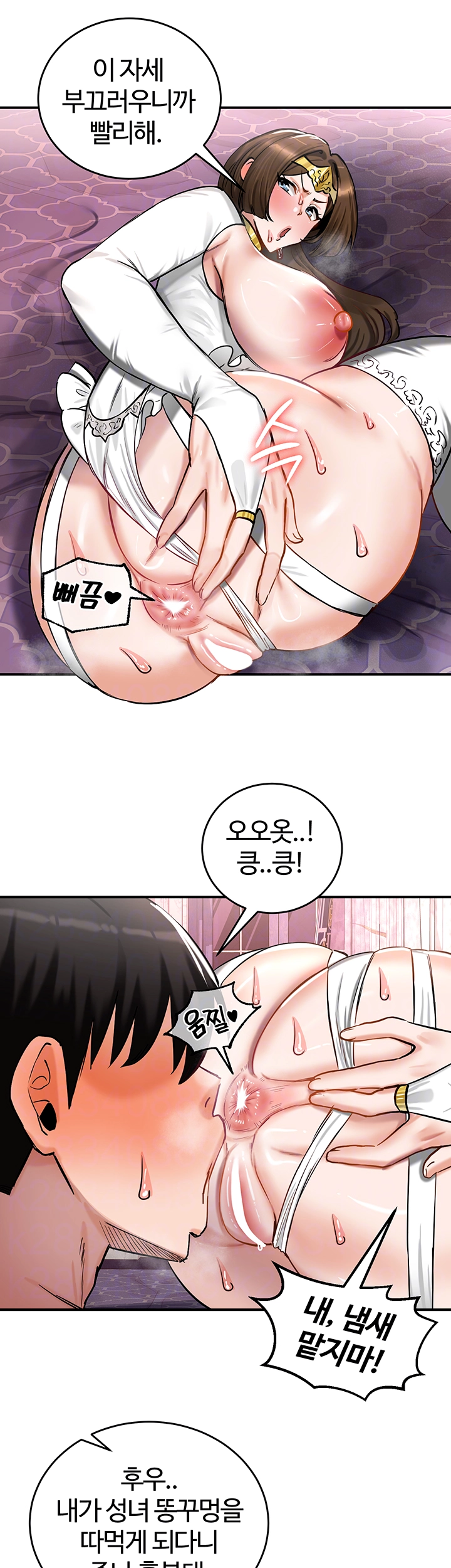 Regressed Warrior’s Female Dominance Raw Chapter 56 Page 4