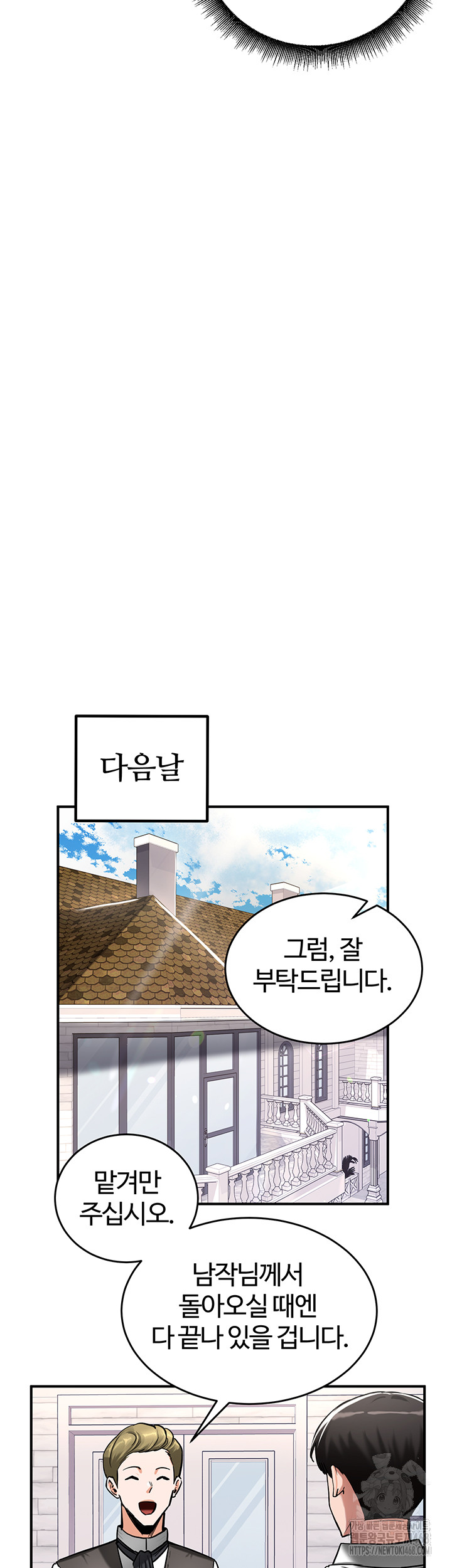 Regressed Warrior’s Female Dominance Raw Chapter 56 Page 40