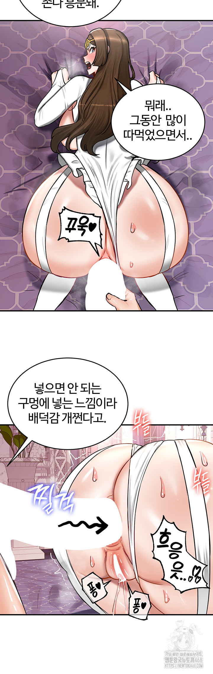 Regressed Warrior’s Female Dominance Raw Chapter 56 Page 5