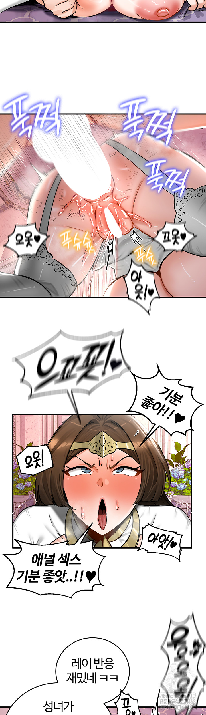 Regressed Warrior’s Female Dominance Raw Chapter 56 Page 7