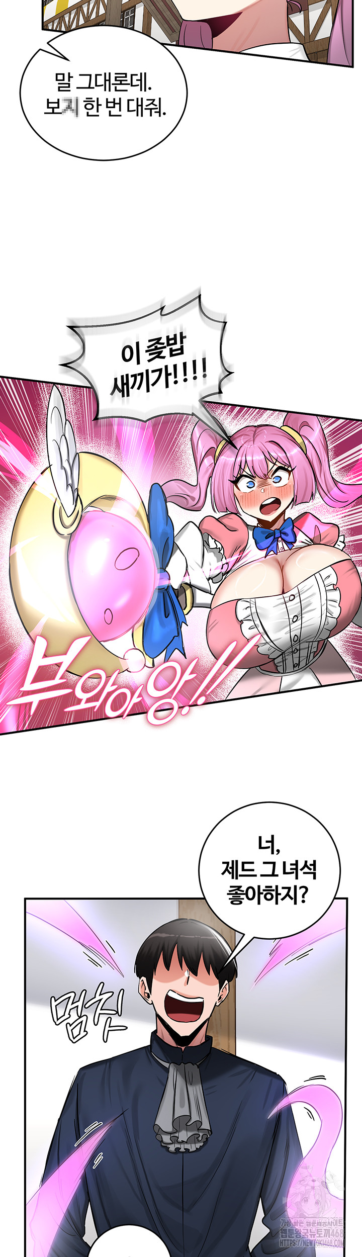 Regressed Warrior’s Female Dominance Raw Chapter 57 Page 16