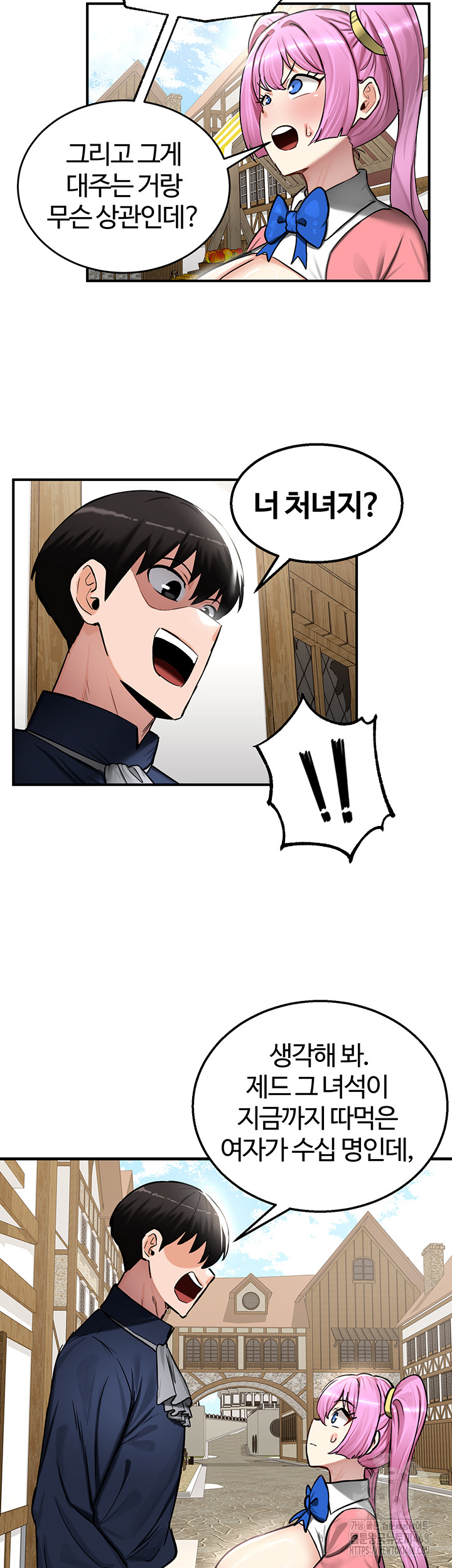 Regressed Warrior’s Female Dominance Raw Chapter 57 Page 22