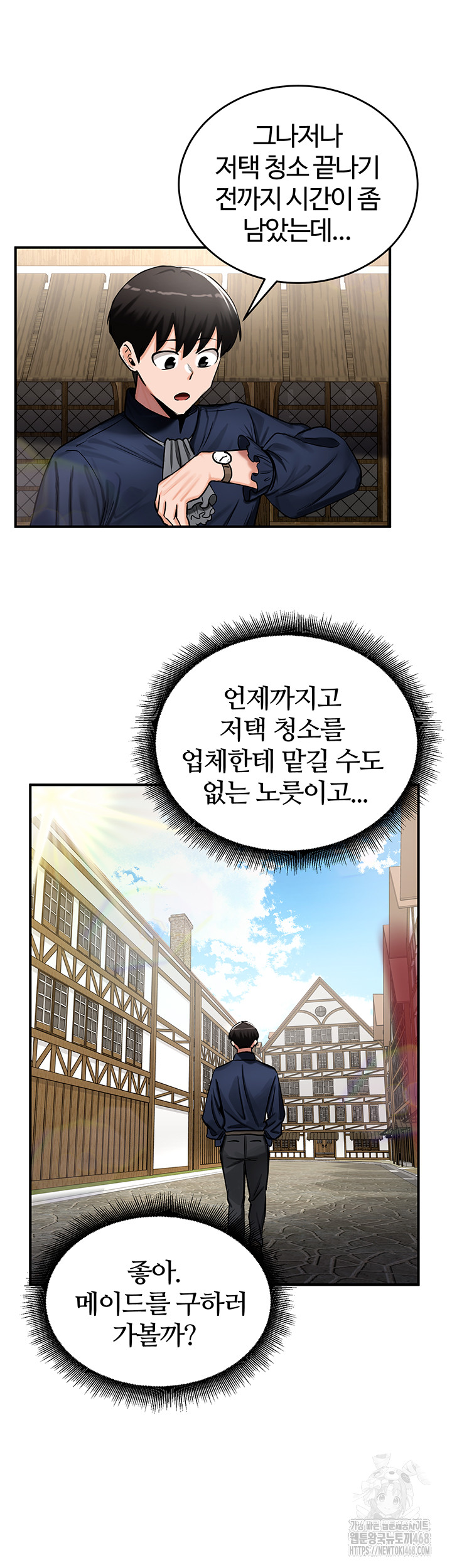 Regressed Warrior’s Female Dominance Raw Chapter 57 Page 27