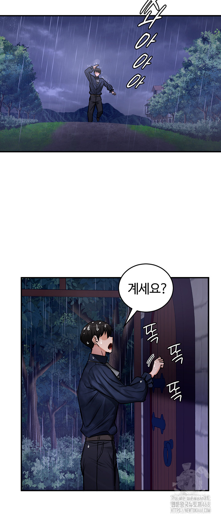 Regressed Warrior’s Female Dominance Raw Chapter 57 Page 29