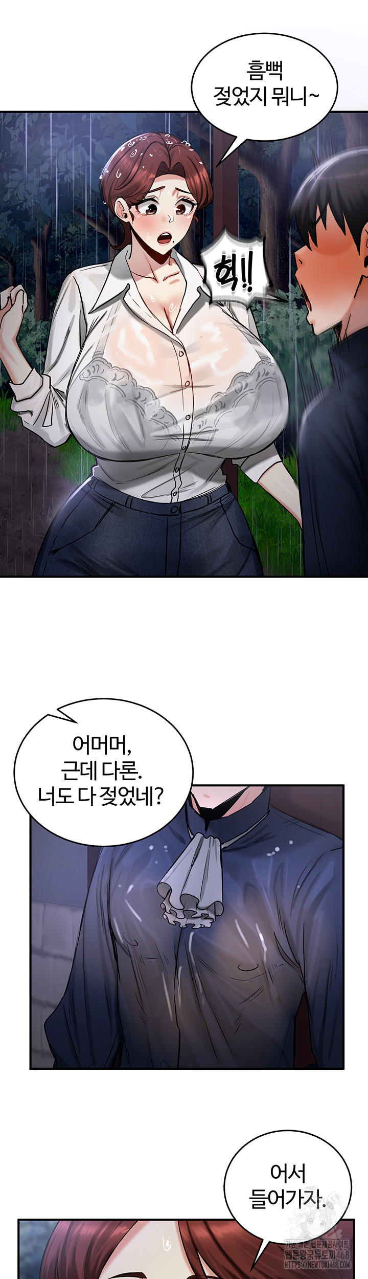 Regressed Warrior’s Female Dominance Raw Chapter 57 Page 33