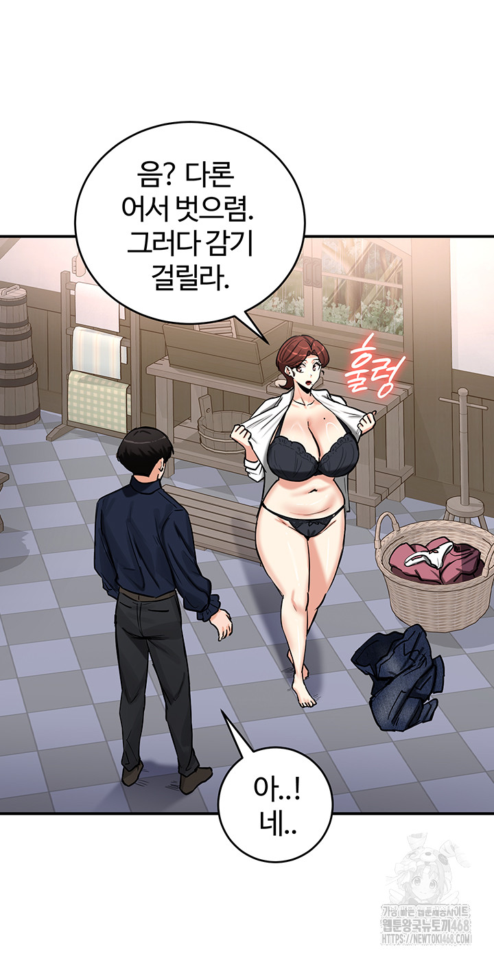 Regressed Warrior’s Female Dominance Raw Chapter 57 Page 35