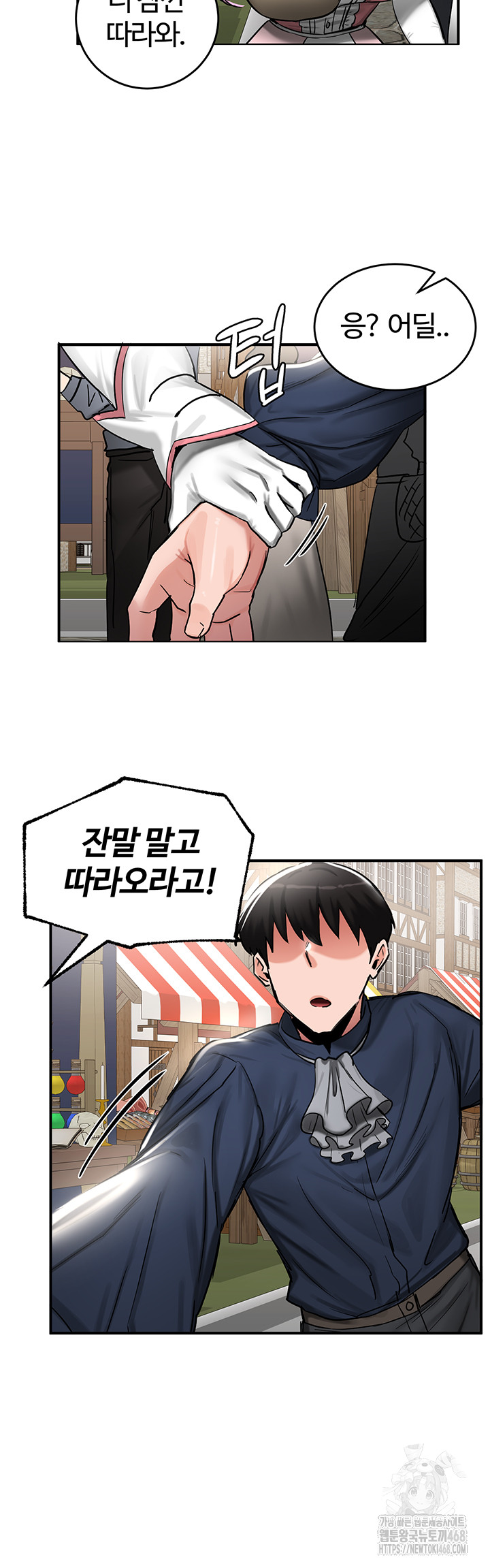 Regressed Warrior’s Female Dominance Raw Chapter 57 Page 5