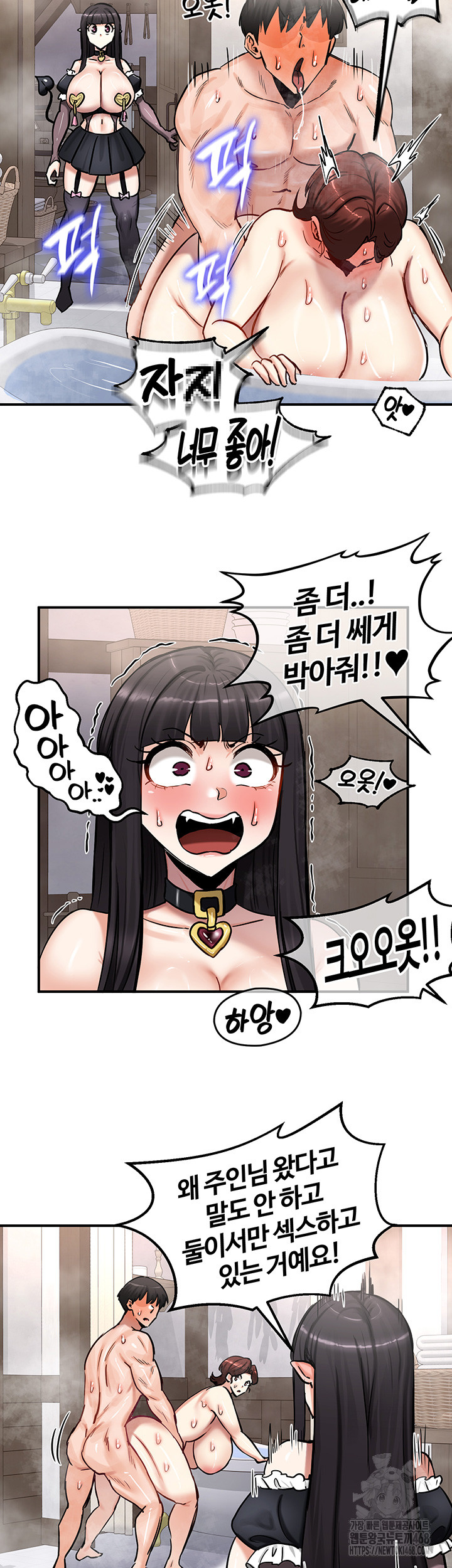 Regressed Warrior’s Female Dominance Raw Chapter 58 Page 32