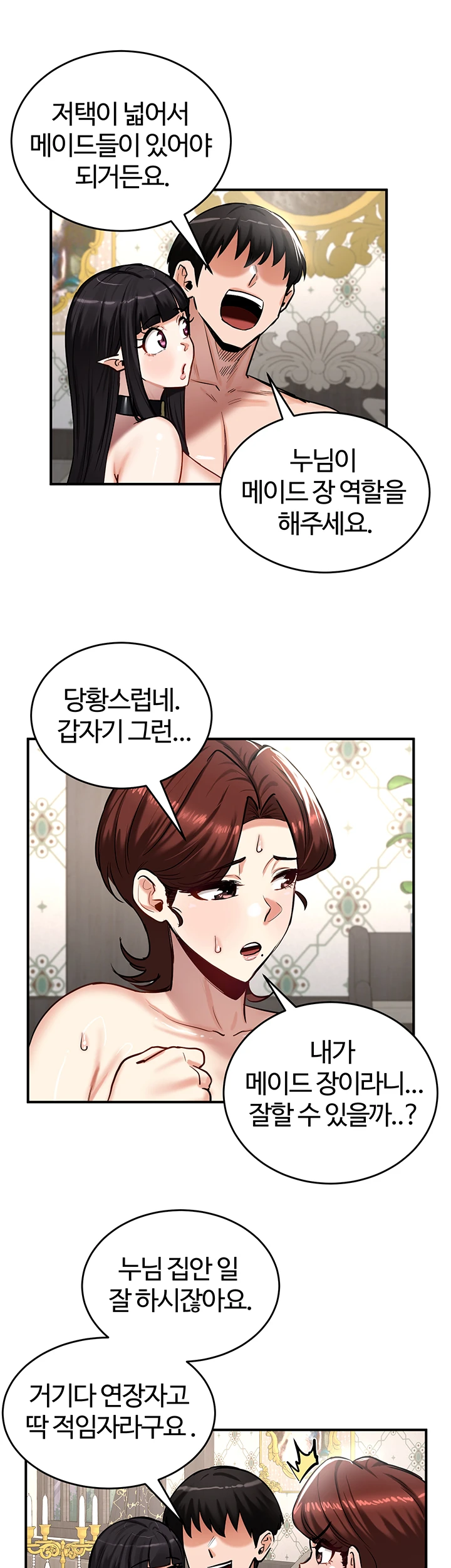 Regressed Warrior’s Female Dominance Raw Chapter 59 Page 10
