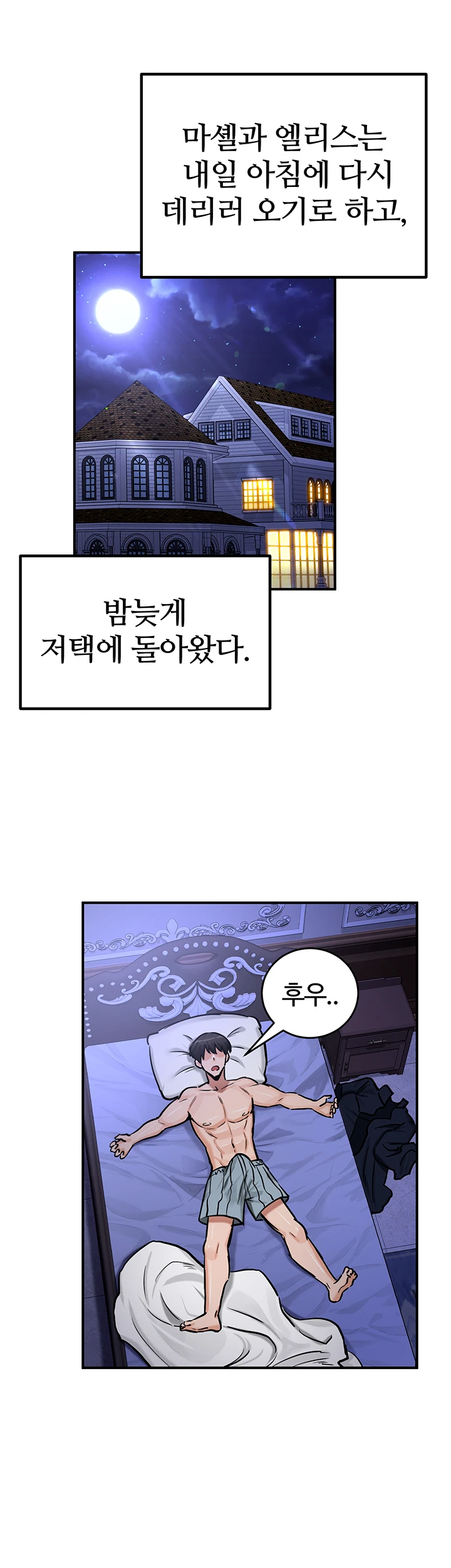 Regressed Warrior’s Female Dominance Raw Chapter 59 Page 16