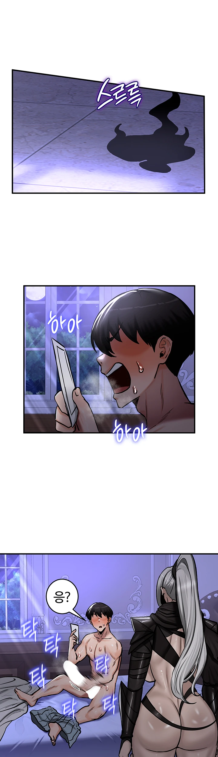 Regressed Warrior’s Female Dominance Raw Chapter 59 Page 22