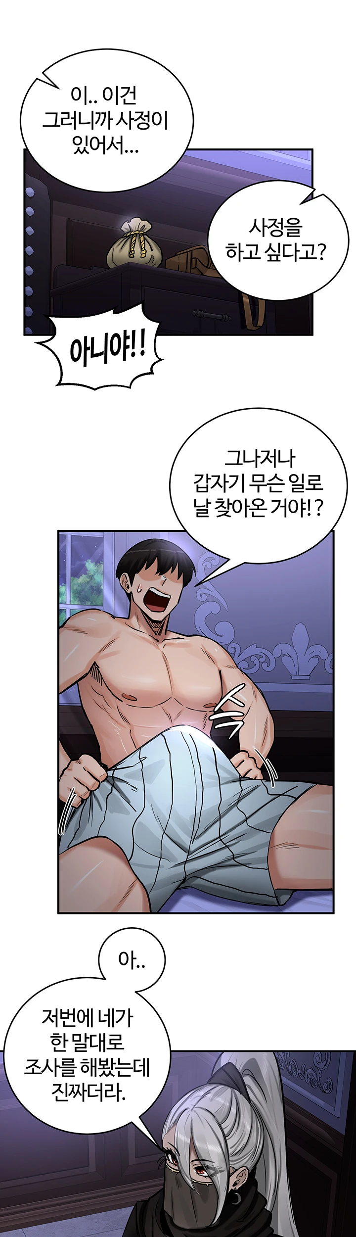 Regressed Warrior’s Female Dominance Raw Chapter 59 Page 25