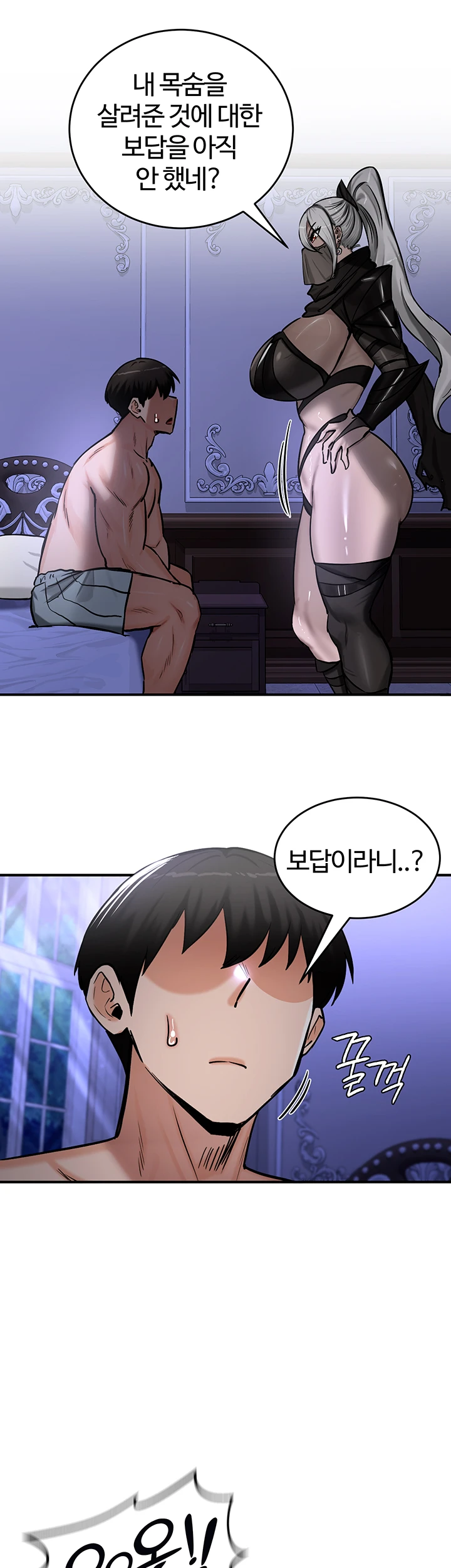 Regressed Warrior’s Female Dominance Raw Chapter 59 Page 33