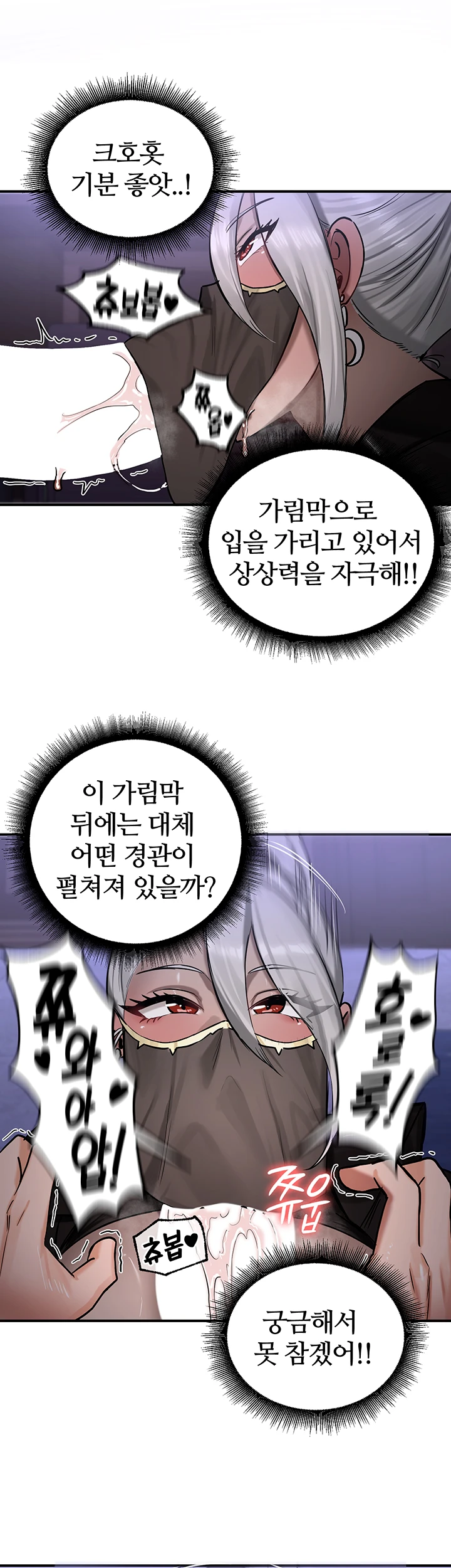 Regressed Warrior’s Female Dominance Raw Chapter 59 Page 36