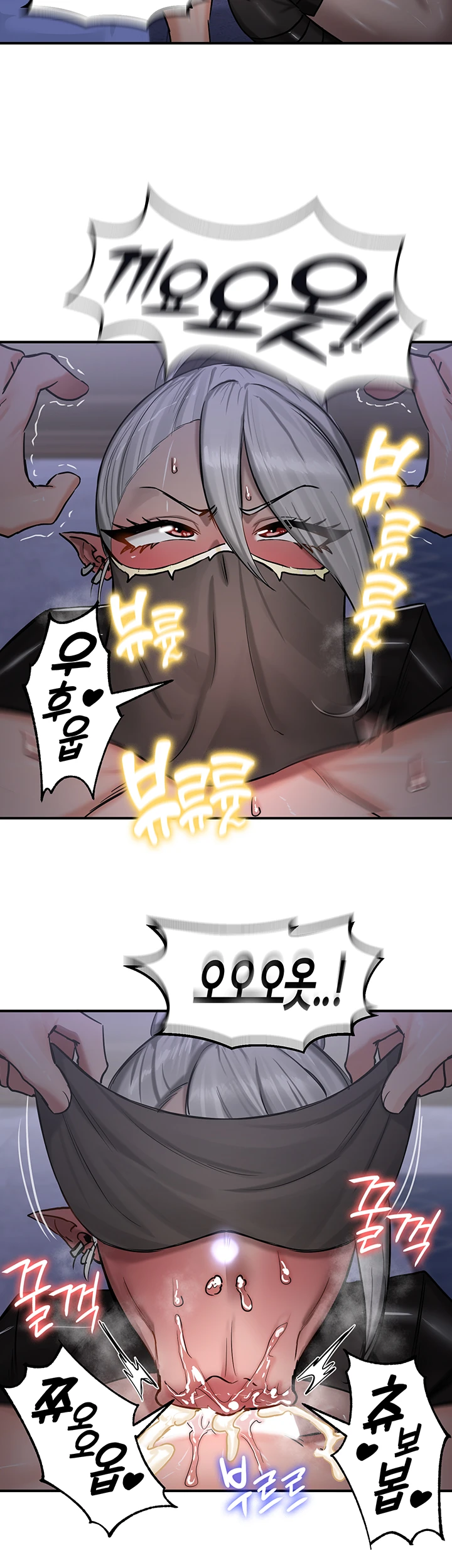 Regressed Warrior’s Female Dominance Raw Chapter 59 Page 39