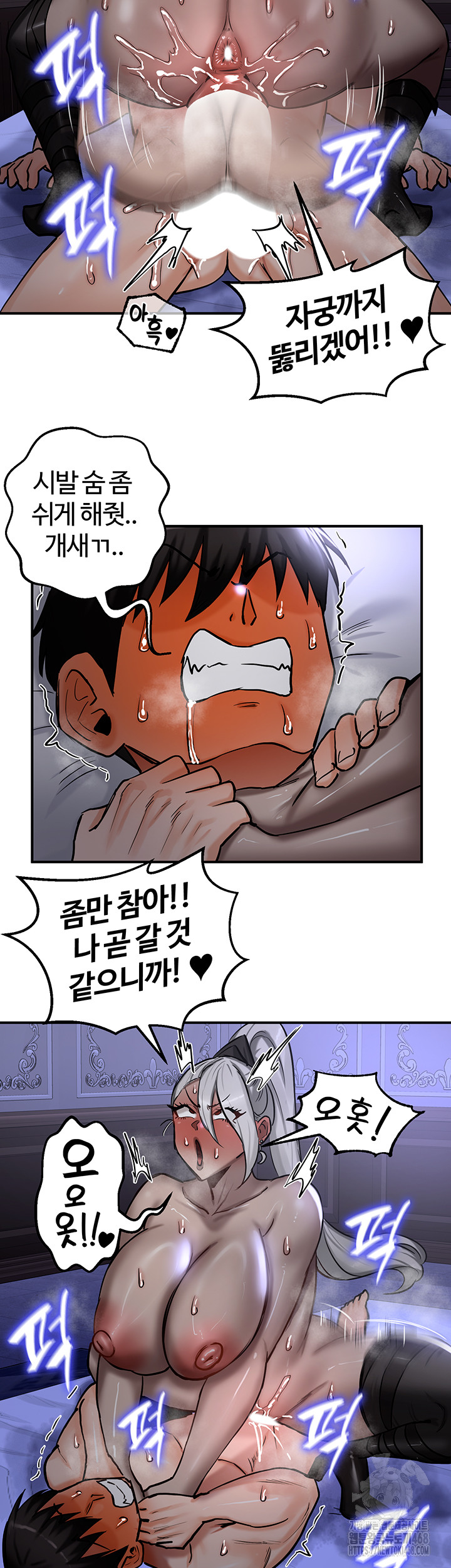 Regressed Warrior’s Female Dominance Raw Chapter 60 Page 15