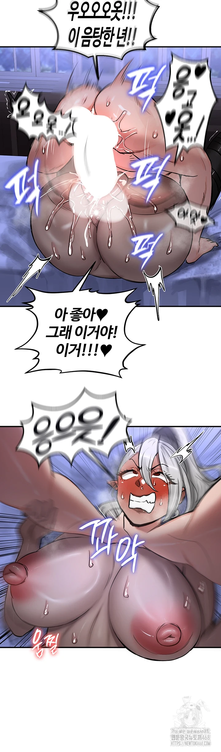 Regressed Warrior’s Female Dominance Raw Chapter 60 Page 24