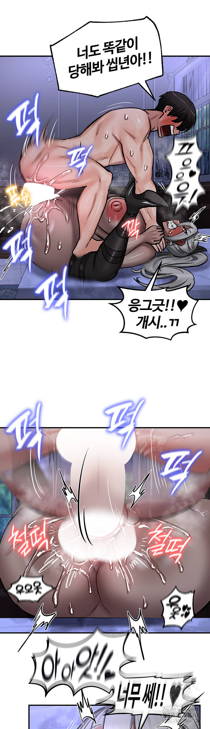 Regressed Warrior’s Female Dominance Raw Chapter 60 Page 25