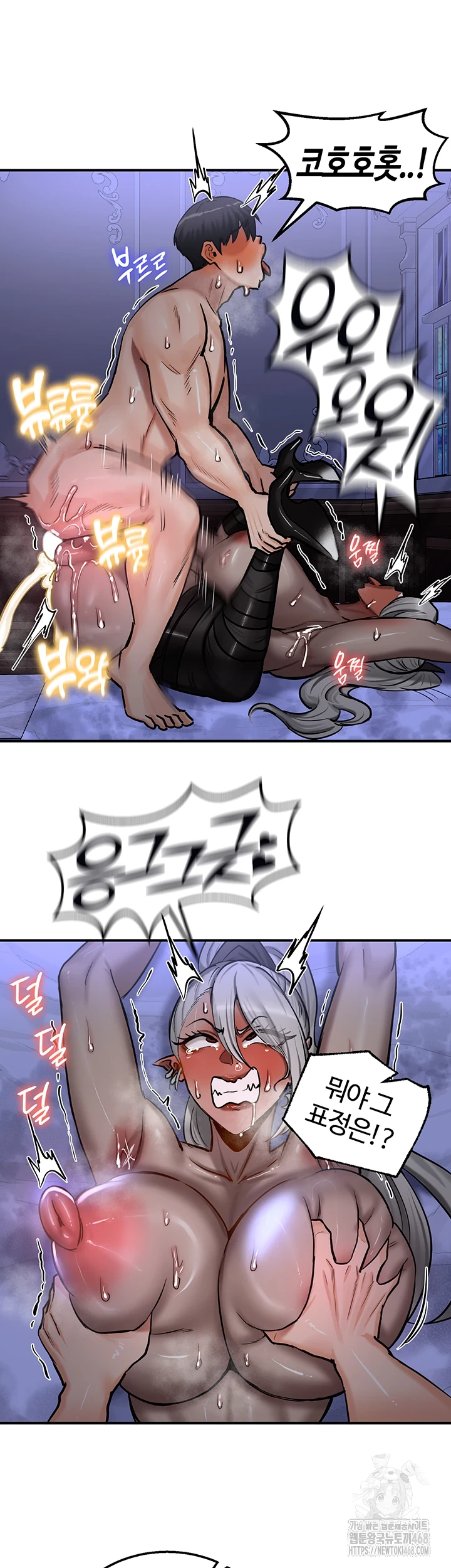 Regressed Warrior’s Female Dominance Raw Chapter 60 Page 31