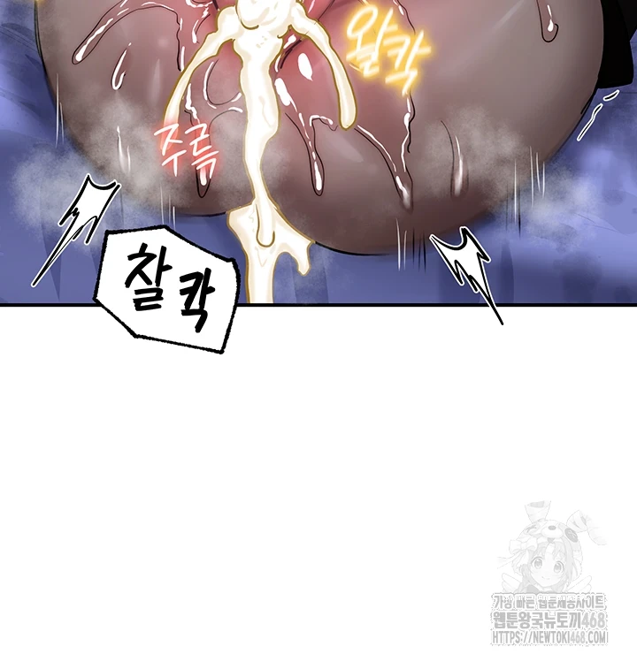 Regressed Warrior’s Female Dominance Raw Chapter 60 Page 33